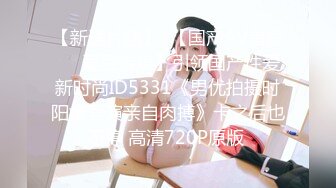 杏吧出品-极品骚货UP自导自演佳作系列-10-12