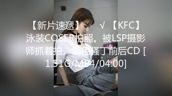 换妻界的顶流一次找三个单男新加坡华裔【爱玩夫妻】口述被这么多男人同时操得感觉，天生淫娃视觉盛宴，场面壮观必看1