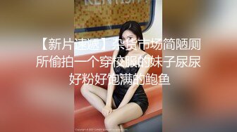 绿帽癖老公找单男艹爱妻✅模特身材极品娇妻『短裙无内』淫妻福利 ，主动张开黑丝M腿 满嘴淫语呻吟不断！上