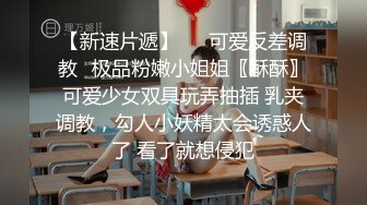 【小宝寻花】极品小萝莉女神肤白貌美，很是诱惑喜欢不要错过