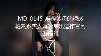 白丝萝莉伪娘