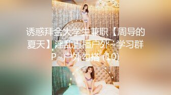    [中文字幕] ROE-055 即使年已40歳依舊想像女人般散發光芒―。 春谷美雨 40歳 AV出道