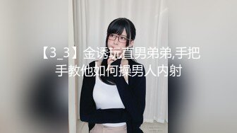 【新片速遞】  精彩乱伦家庭，叫上弟弟一起干嫂子，嫂子的口活含弟弟鸡巴❤️❤️比含我的还要卖力，叫她卖骚就卖骚，听话！