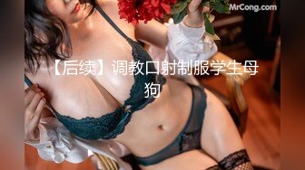 女友穿情趣内衣和我做骚话不断