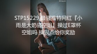 小哥潜入高新园写字楼女厕偷拍 翻车 被妹子堵在门外喊我出来,听到她打电话报警了急忙强行冲出来