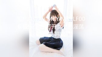 【新片速遞】  写字楼女厕蓝衣黑裤闷骚型靓妹❤️性感的黑色情趣内中间开窗全是毛