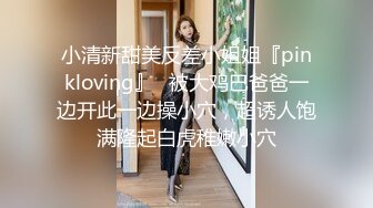 新晋博主剧情性爱记录▌糖心Volg  ▌颜值女主色诱美团外卖员