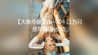 【新片速遞 】 长发尤物轻熟女 韵味十足，主动掰穴特写，经典户型蝴蝶逼，掰开保养的不错，诱惑十足