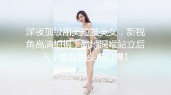 女椿要，骚货吃完就坐上来，动个不停，骚死了，