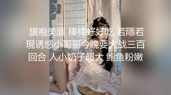 重磅福利最新众筹购买果哥大尺度白金版视频之北服嫩模被咸猪手摸到极乐呻吟1080P高清版