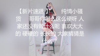 好色眼鏡哥慾火難耐.中午就要幹身材超級好的大奶女友