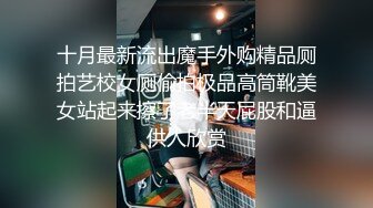 《台湾情侣泄密》白白嫩嫩的小美女和男友啪啪视讯被曝光