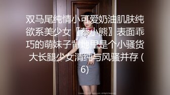 很漂亮，19岁超反差清纯女神【你的04年小情妇】，无套啪啪狂插+男主爆菊，蜂腰翘臀 (2)