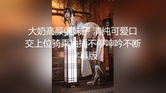 大奶女朋友的冰火两重天 完美露脸，技术很棒