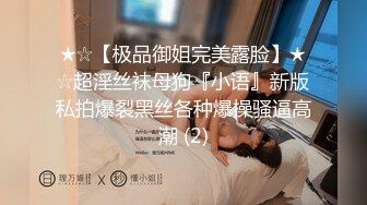 国产AV 天美传媒 TM0082 寂寞公公骚儿媳 花巧儿