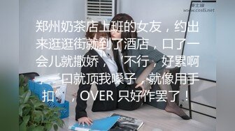 街头狩猎人妻的诱惑投怀送抱女人香-吴茜茜