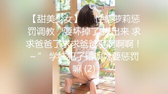 情趣酒店360监控TP七分裤哥和模特身材女友激情对白清晰呻吟给力