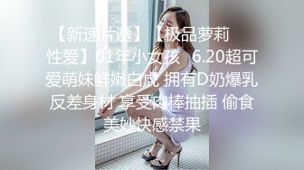 小酒窝长腿女神高挑完美身材，甜美颜神劲舞很卖力