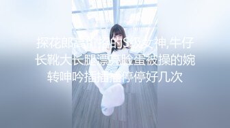 AI换脸视频】古力娜扎  女友与前任的狂乱之夜