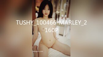 TUSHY_100466-MARLEY_2160P