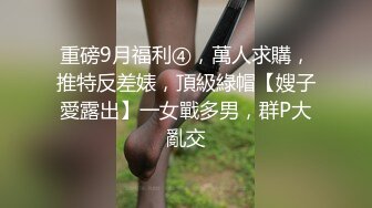 华裔 媚黑熟女【Llndafit84】与黑人固定炮友 深喉口交侍奉 主动骑乘位无套啪啪 VIP订阅合集【161v】 (15)