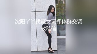 空姐女神真温柔，制服诱惑美乳翘臀高耸，如水佳人今夜不虚度