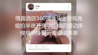 星空传媒 XK8075 无间道 终章 终极无间