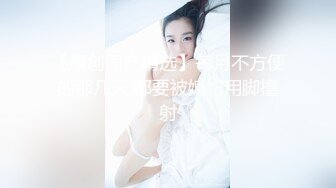 商场女厕刁钻视角偷拍披肩美女 不敢坐半蹲着尿 小肥鲍一览无余