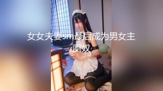 香蕉傳媒 JDSY-123 臺灣性感女歌手 主動獻身評委被很操