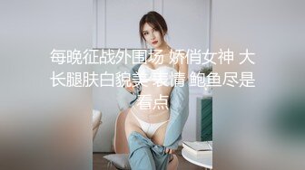 【新片速遞】美乳姐妹花精彩露脸双飞大鸡巴鸭哥，情趣内衣各种诱惑，口交大鸡巴让小哥轮草抽插玩弄，淫声荡语不断好刺激