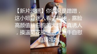 爱豆传媒 饥渴兽父强上回家过年的女儿