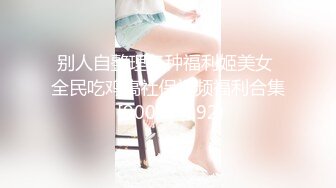 商场女厕 偷拍抽烟的美女很漂亮的鲍鱼