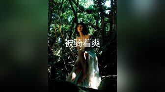 绝美女网红肉献榜一大哥