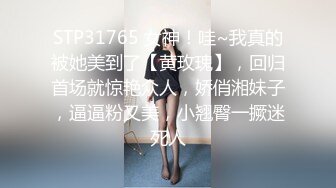 【福娃贝贝】【胸大会喷水的贝贝】无套爆操巨乳【94V】 (79)