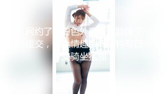 STP31449 ✿网红美女✿ 最新婀娜多姿窈窕身材尤物女神▌冉冉学姐▌以性换租 蜜穴侍奉 操遍房间每一个角落 精液狂香艳淫臀