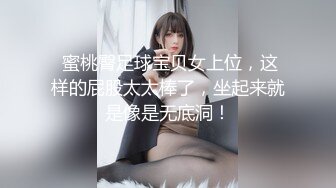 【极品女神??性爱露出】超A完美身材嫩妹极品露出大咖??户外多场景大胆露出 楼道地铁偷偷被咸猪手袭臀 高清720P原版