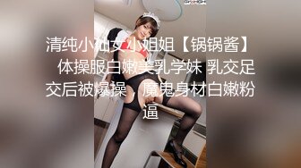 XKGA026 星空无限传媒 与性感足球宝贝女友不断交合 季妍希