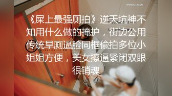 疯狂小迷妹被小哥在床上放肆蹂躏，疯狂草嘴，大鸡巴无套抽插干出好多白浆，无毛白虎逼激情上位浪叫不止刺激