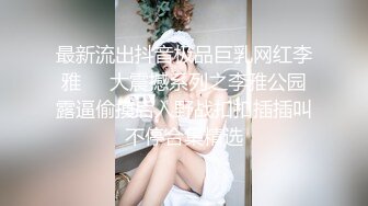 老哥找了个身材苗条妹子直播啪啪 换上情趣装网袜上位骑乘抽插