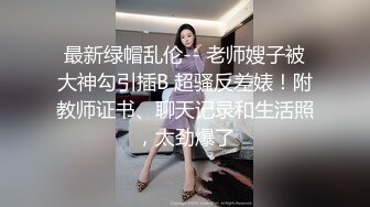 骨感正妹与男友一边操一边拍