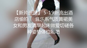 新人主播風騷漂亮少婦D絲襪翹臂小騷貨一多自慰大秀 奶子挺大 自慰插穴很是淫蕩