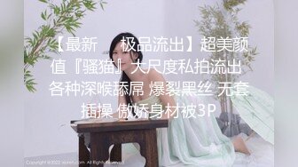 新来的极品美女，黑丝高跟诱惑，无毛白虎逼精彩大秀直播，极品好身材揉奶玩逼，炮击高速蹂躏骚穴，呻吟可射.mp4