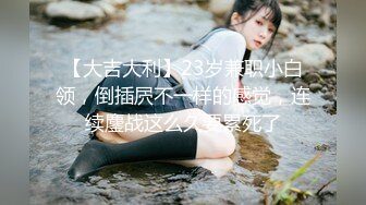 2/5最新 豪乳女优沈芯语空降魔都约战至尊会员粉丝VIP1196