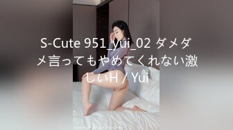 【新片速遞】❣️推荐❣️JVID 【艾玛】可爱女同事，假期来我家脱光诱惑，掰穴超大尺度，一线天，巨乳，OL,116P+1V