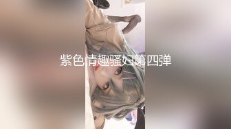 [无水印]【骚宝】1.15~老中医~道具~白虎骚妇~风骚人妻~白浆直流