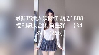 厦门骚女1