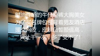 澡堂子内部员工专门盯着几个白白嫩嫩的美少妇洗澡