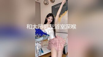 大师尾随偷拍 吊带低胸裙气质美女..多次捂裙子仍被抄底骚丁字裤 宽松白裙气质美女性感翘臀浅黄内夹成丁字裤