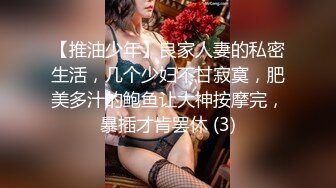 最美新生代CD极品美妖粉嫩身材 ▌荼靡▌爆玩后庭炮机各种玩具 震荡前列腺爆浆嫩菊 雌雄酮体榨精高潮