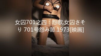 15秒验证，陌陌认识的幼师1